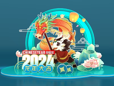 New Chinese Style Beauty Chen Dragon Year New Year Lantern Outdoor Beauty Chen 3d model