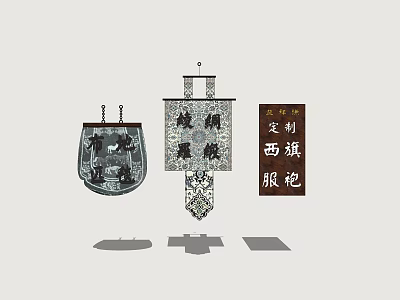 Traditional Hanging Billboards With Custom Clothing And Suit Text Designs 3d model