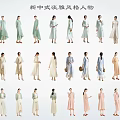 New Chinese Multiplayer Characters 3d model