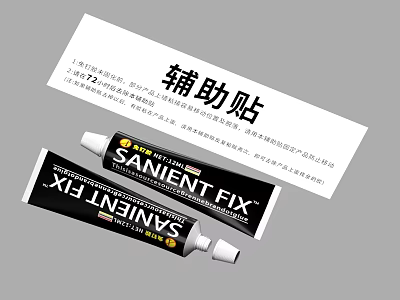 Display Shelves With Sanient Fix Adhesive Paste And Auxiliary Stickers 3d model