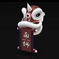 Decorative Southern Lion Sculpture With Red And White Scroll Displaying Nan Shi Characters