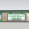 Green Bus Shelter Building Component Featuring Roof Canopy Billboard And Message Signboard