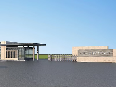 Modern Entrance Gate With Glass Structure Building Company Name Sign And Metal Fence 3d model