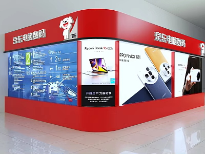 JD Computer Digital Store With Various Digital Products On 3d model