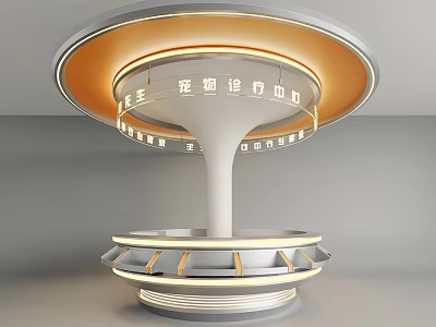 Art Installation Featuring Circular Illuminated Edge Pet Clinic Center Text And Multi Layer Base 3d model