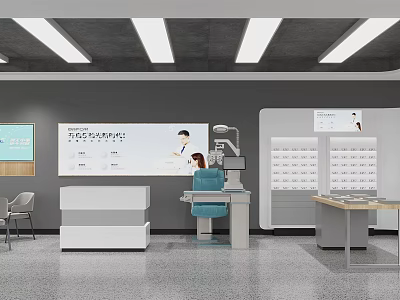 Modern Eyewear Store Interior With Display Cabinets Reception Desk Seating And Screens 3d model
