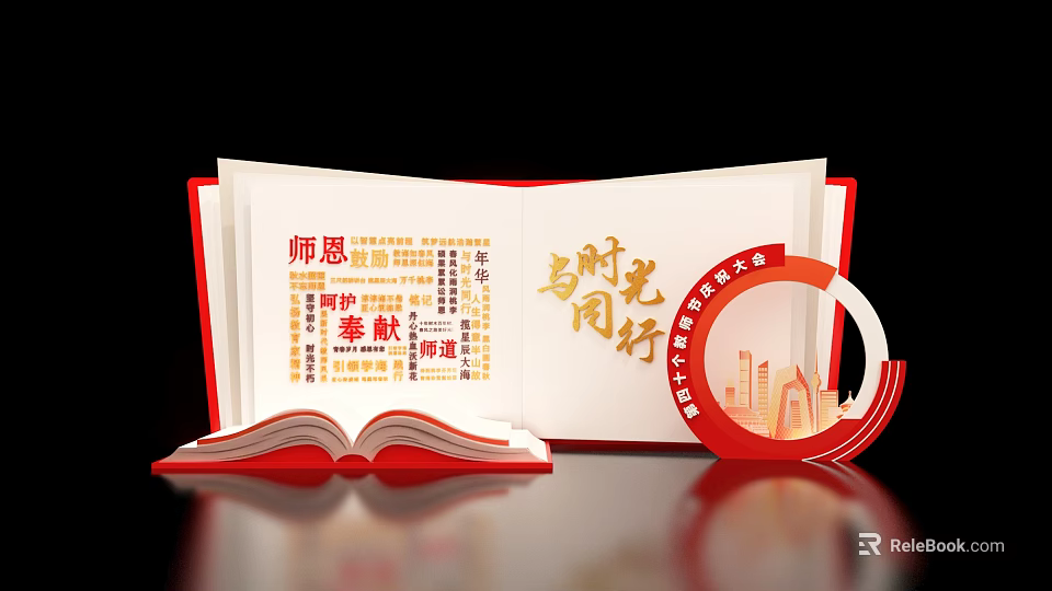 Traditional Culture Themed Photo Check In Spot With Open Book Red Decor And City Skyline 3d model 
