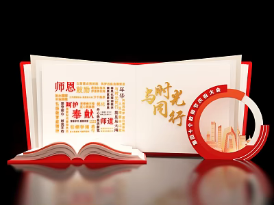 Traditional Culture Themed Photo Check In Spot With Open Book Red Decor And City Skyline 3d model