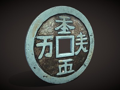 Chinese-style Tianshan Tongbao Khitan currency copper coin copper plate 3d model