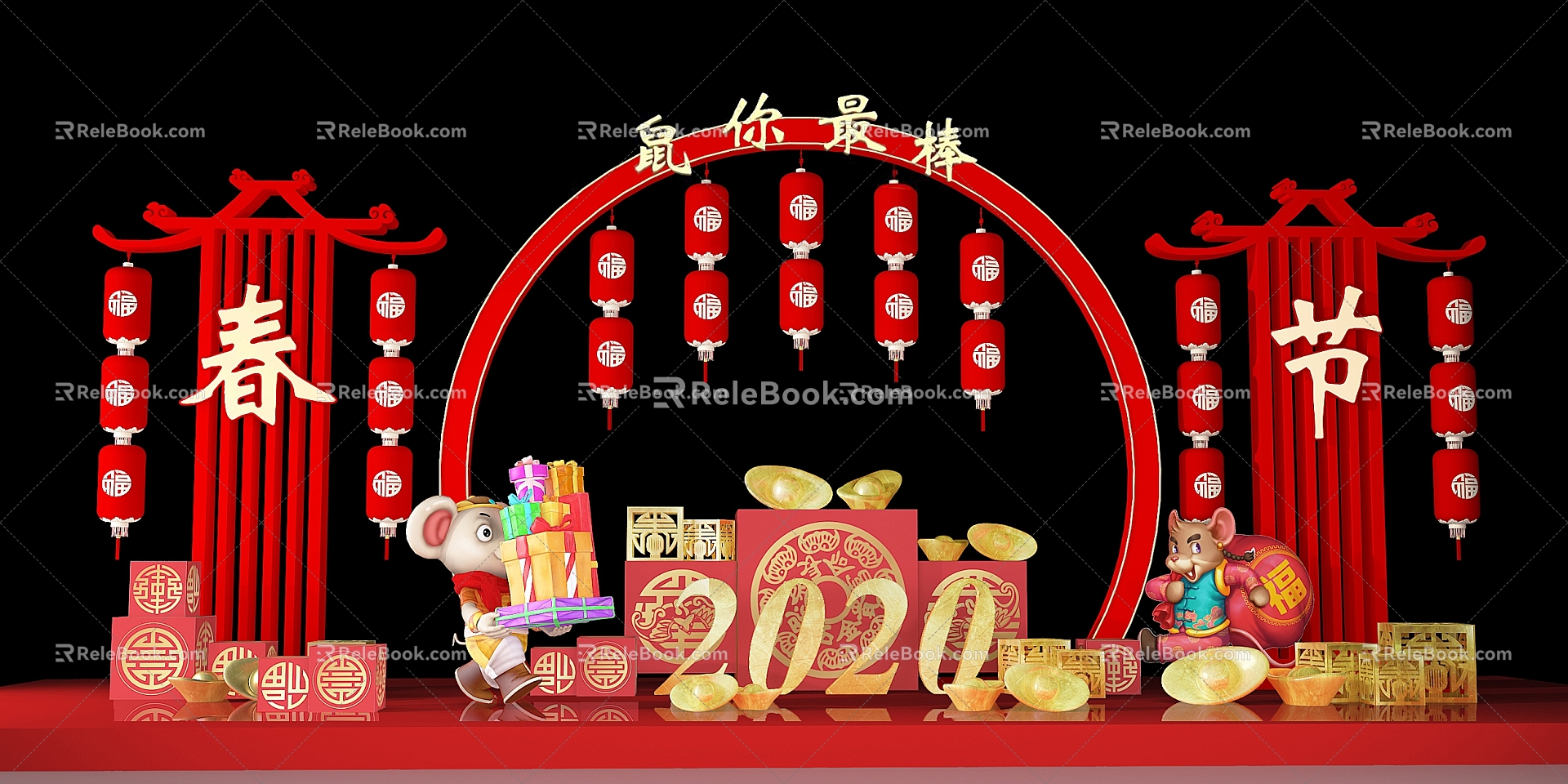 New Chinese New Year Decoration Meichen 3d model