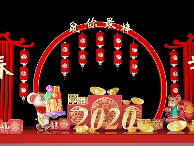 New Chinese New Year Decoration Meichen 3d model