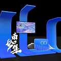 Science and technology area clock-in point photo area interactive area science and technology line photo area beautiful Chen door head science and technology sense area display background board trophy display booth dp point beautiful Chen table and chair  3d model
