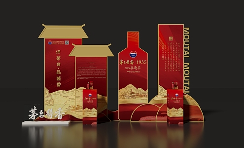 Maotai 1935 tasting area photo interactive area 3d model