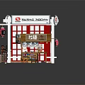 Cartoon Scene of Sushi Shop Model with Red Facade Wooden Signboard and Outdoor Tables Chairs