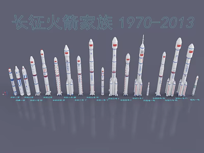 Long March Rocket Family 1970-2013 Collection of Various Rocket Models 3d model