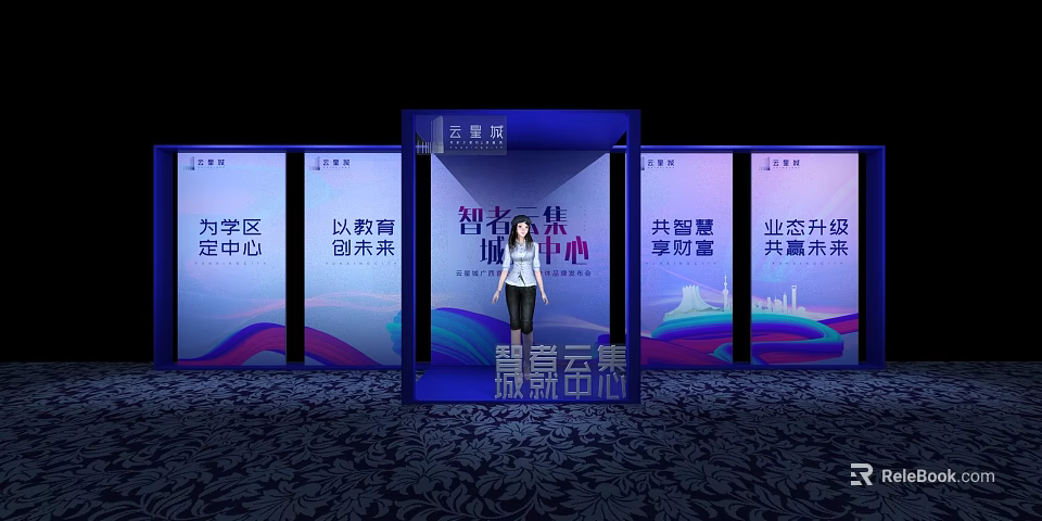 Smart Sharing Center Scene Featuring Woman Cloud Computing Education Enterprise Technology Future Wealth 3d model 