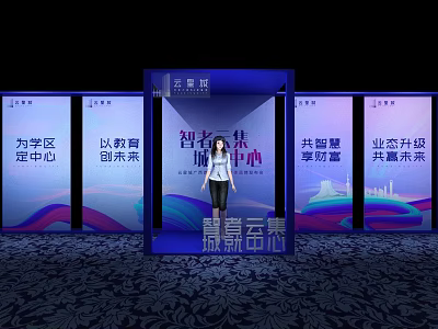 Smart Sharing Center Scene Featuring Woman Cloud Computing Education Enterprise Technology Future Wealth 3d model
