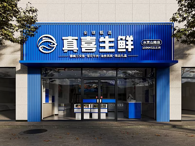 Fresh Seafood Mall Counter With Blue Signage And Glass Display Front 3d model