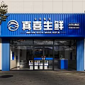 Fresh Seafood Mall Counter With Blue Signage And Glass Display Front