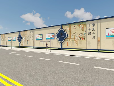 Traditional Chinese Scenic Wall With Cultural Inscriptions And Decorative Patterns Along Roadside Under Blue Sky 3d model