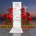 Romantic Photo Check-in Spot With Red Roses Sign-in Wall And Sunset Sky Backdrop
