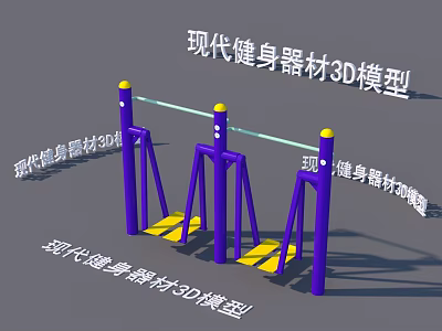 Modern Fitness Equipment 3D Model with Detailed Design and Durable Structure 3d model