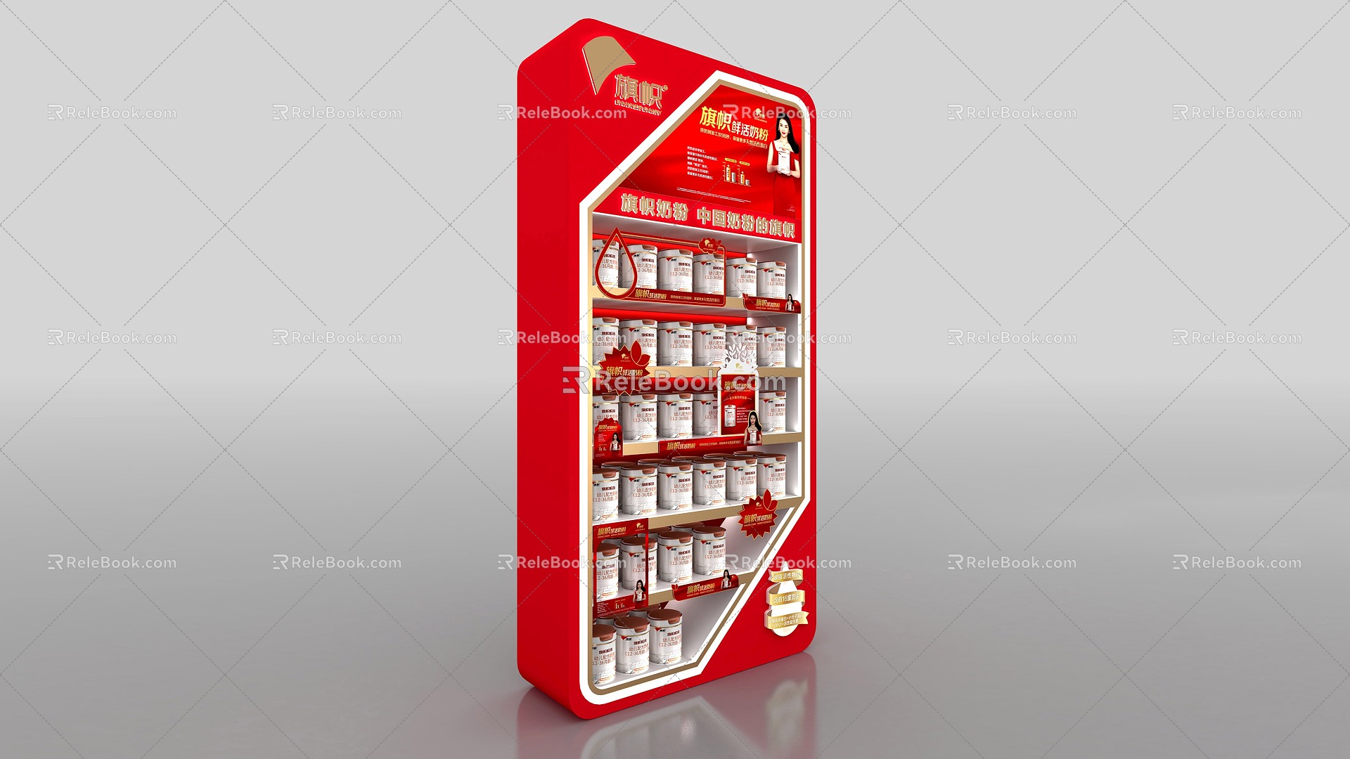 Flag milk powder cabinet model