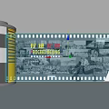 Cultural Art Exhibition Hall Showcasing Beijing Historical Scenes With Film Reel And Vintage