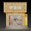 Silver Jewelry Shop 3d model