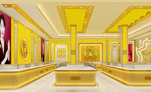 Modern Jewelry Store Lao Fengxiang 3d model