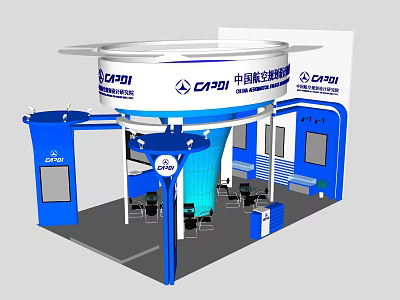 AVIC Exhibition Booth Interior Design With Modern Structure And Blue Elements 3d model