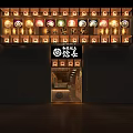 Japanese Restaurant Interior With Wooden Decor Wall Posters And Counter Hanging Lights