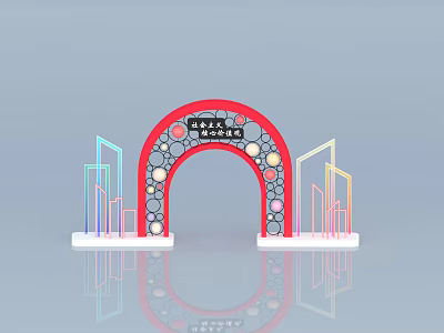 Red Event Gateway with Colorful Geometric Decorations and Circular Dots for Youth Festival 3d model