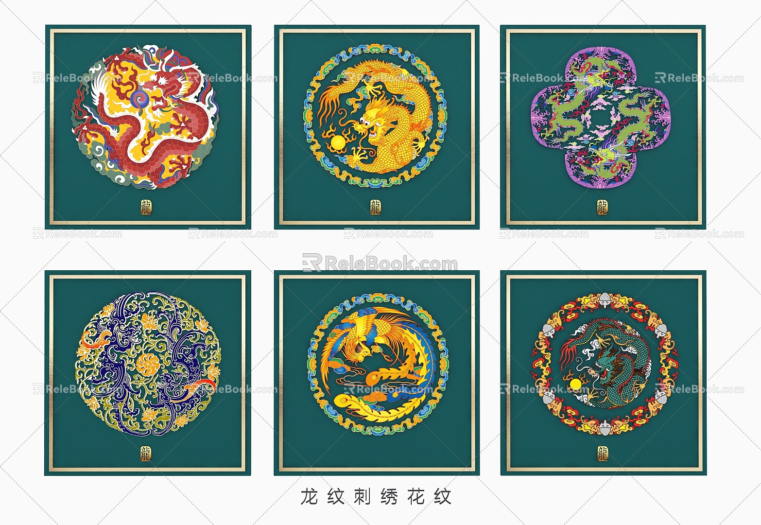 New Chinese Style National Tide Traditional Dragon and Phoenix Crane Pattern Clothing Decorative Embroidery Printed Dragon Robe Embroidery Pattern Decorative Pendant 3d model