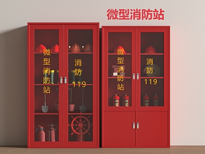 Fire hydrant fire extinguisher fire hydrant safety exit alarm fire emergency lighting 3d model