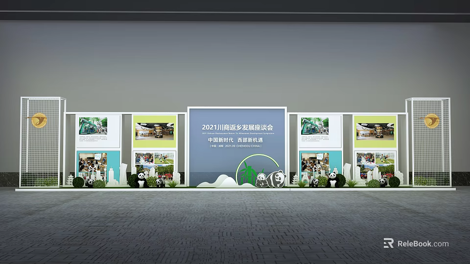 2021 Sichuan Agricultural Expo Showcasing Modern Agriculture Achievements Exhibition Booth 3d model 