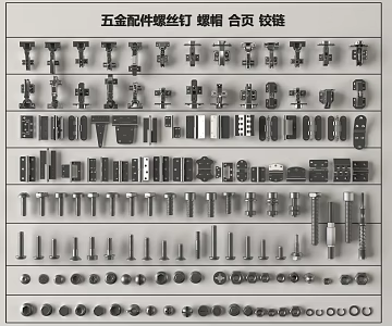 Modern hardware hinge stainless steel screw nut expansion screw nut rivet screw hex screw 3d model