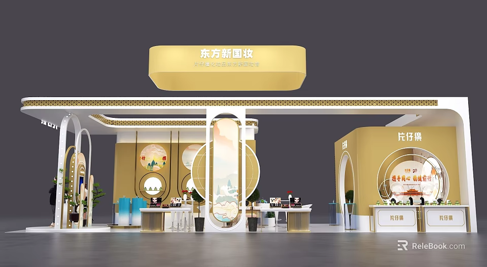 Eastern New National Makeup Perfume Cosmetics Exhibition Booth With Golden Arch And Circular Paintings 3d model 