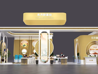Eastern New National Makeup Perfume Cosmetics Exhibition Booth With Golden Arch And Circular Paintings 3d model