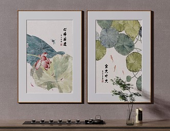 New Chinese Decorative Painting 3d model