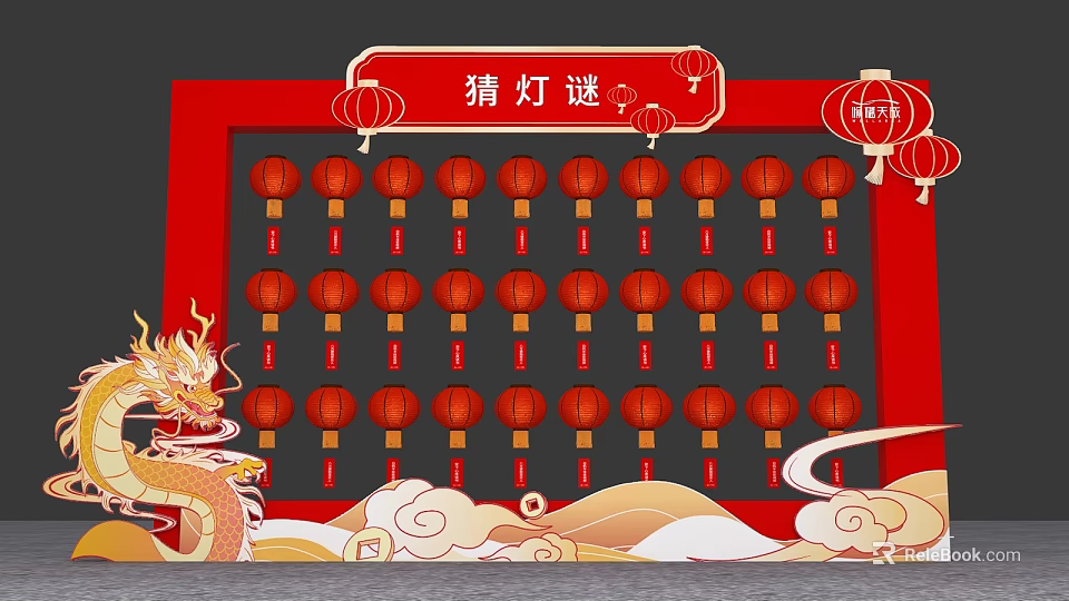 Traditional Lantern Riddle Guessing Scene With Red Background Lanterns And Dragon Decorations 3d model