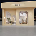 Modern Beige Boutique Store With Display Shelves Green Plants Lighting Large Screen And Night View