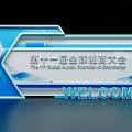 The 11th Global Xiangshang Conference in Changsha China Building High Quality Future