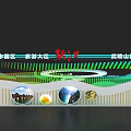 Jining SMEs High Tech Zone Exhibition Booth With Modern Design Green Elements And Large Screen