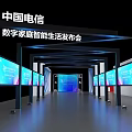 China Telecom Huawei Digital Government Service Platform Conference With Large Screens White Chairs Blue Decorations