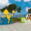 Football Themed Garden Decor with Youth Kicking Silhouette Trees and Grass