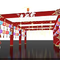 Red Event Gateway With Cloud Decorations Lanterns And Cartoon Characters 3d model