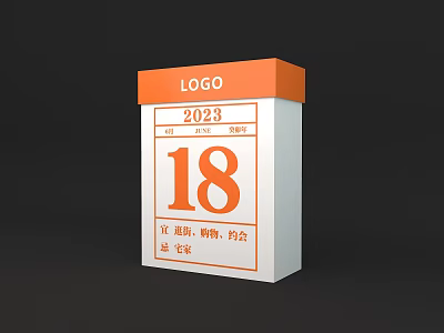 2023 Calendar With 18th Date Logo And Lucky Activities Guidance 3d model