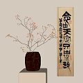 Traditional Clay Pot With Berry Branches And Chinese Calligraphy Scroll 3d model