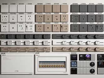 Modern switch socket combination mobile rail socket intelligent switch panel distribution box 3d model